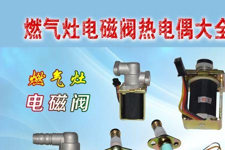 燃气安全阀怎么复位是拔还是按