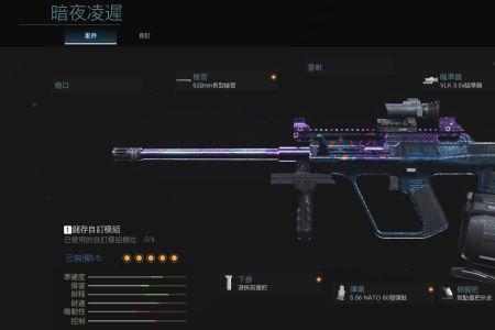 使命召唤战区2怎么刷皮肤