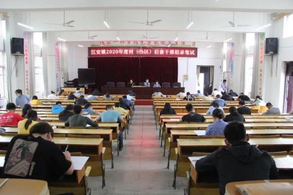 科技专干主要考什么