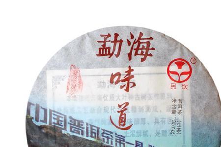 双江勐库瑞祥茶厂怎么样