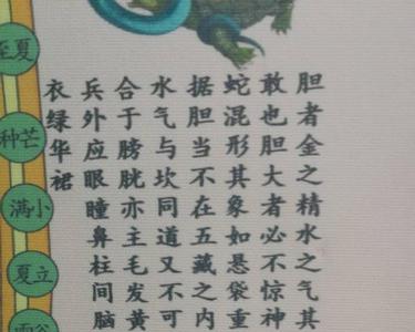 上离下坎注解