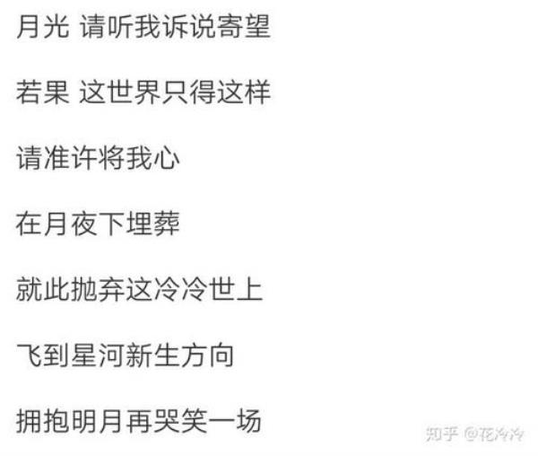 歌词我的心痛痛痛出自哪首歌