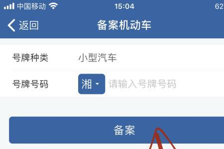 交通事故查询码是什么码