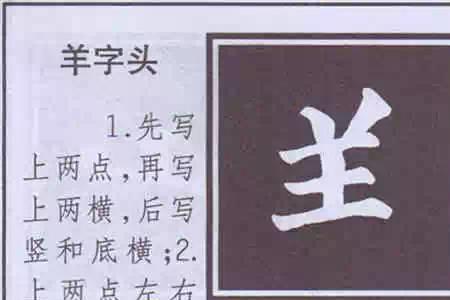 刘到底是文部还是立刀