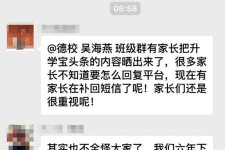 邀请家长吃饭短信怎么写