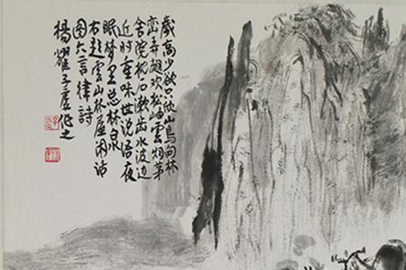 杨秋燕何耀大结局