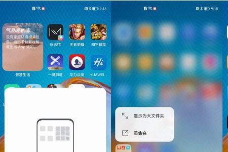 鸿蒙系统3.0怎么显示步数