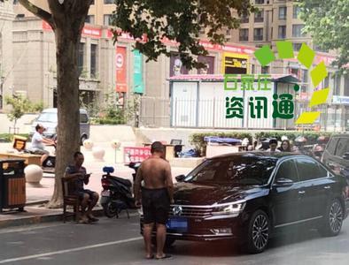 男生光膀子会很奇怪吗