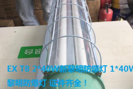 厨房防爆灯规范要求