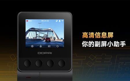 盯盯拍录音声音小