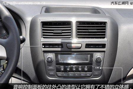 一汽威志v5仪表蜂鸣器一直响