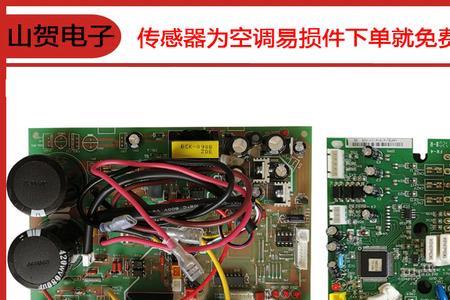 海信空调kfr-26w外机总停止运行