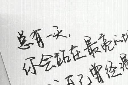 领导的十句话经典语录