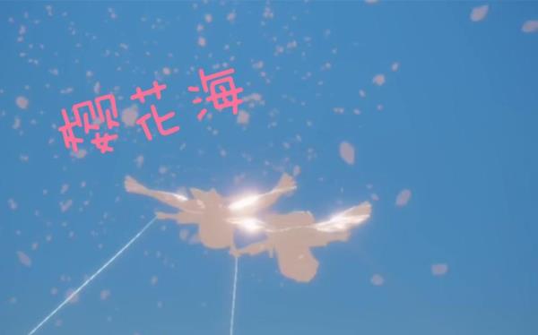 光遇的遇境怎么变成樱花色的