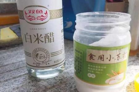 小苏打和醋能清洗锅底真的假的