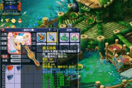 109凌波城怎么加点