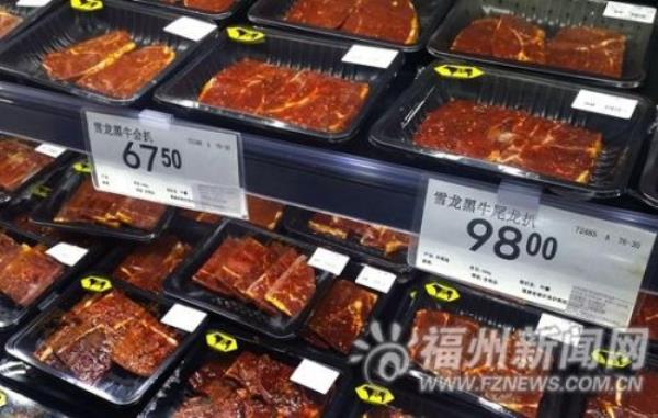超市牛肉正宗吗