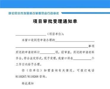 租用公共场地需向哪些部门审批