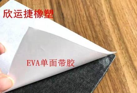 生态板有泡沫胶怎么处理