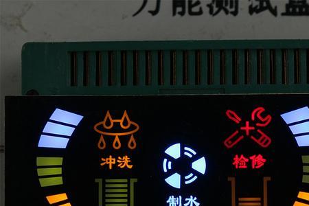 饮水机乱跳数字怎么回事