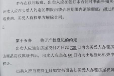 1951年房产证还有效吗