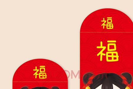 朋友宝宝一岁送多少红包寓意好