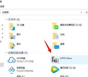 为什么原来的OPPO手机传不了照片到iPhone