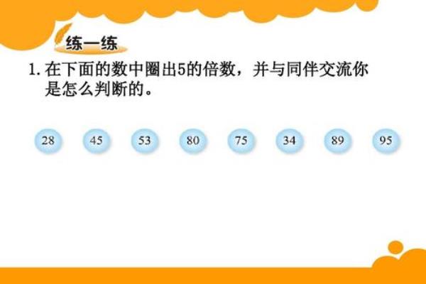 倍数什么时候加1和减1