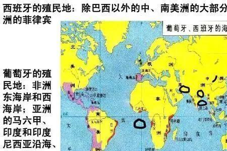 发现亚洲大陆的第一人