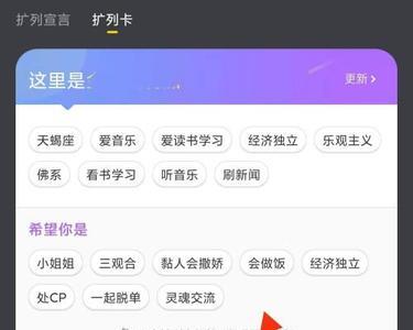 picopico怎么更换手机号码