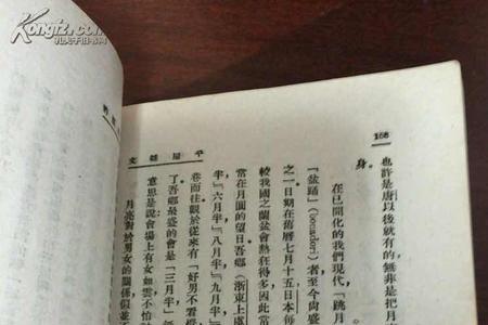 杂文谁的文笔最好