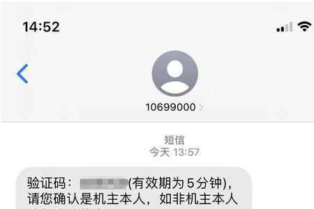 怎么在支付宝更换身份证广州