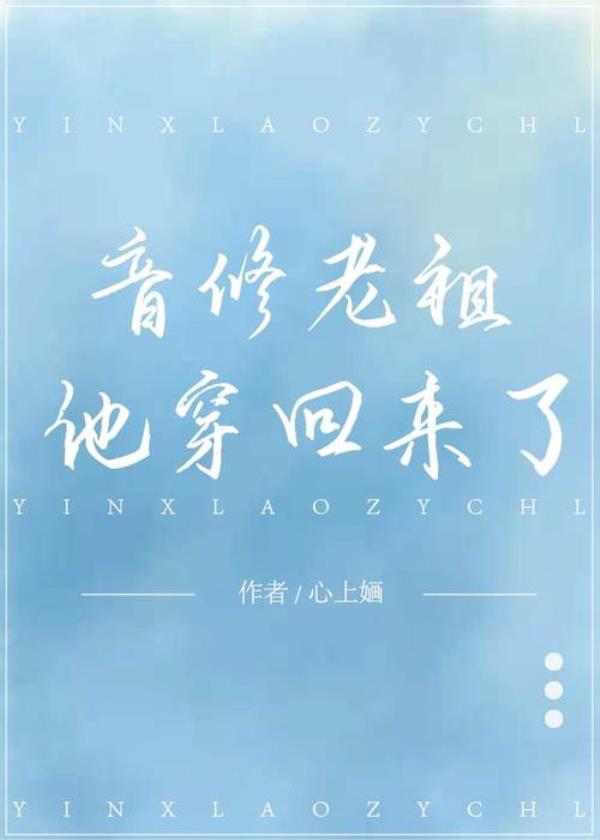 苏婳封霄小说叫什么