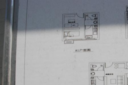 济南市房改房职工享受面积标准