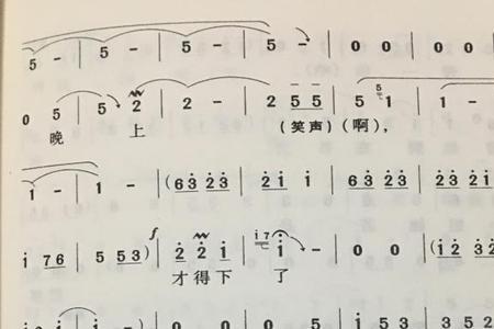 豫剧慢板的唱法