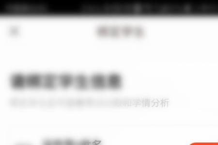 好分数学生版考试可不可以分屏