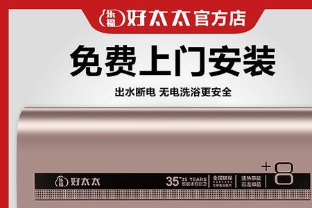 好太太热水器怎么放空水