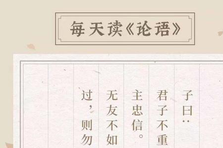 小人无惮之儒的意思
