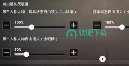 绝地求生鲜明度开不开