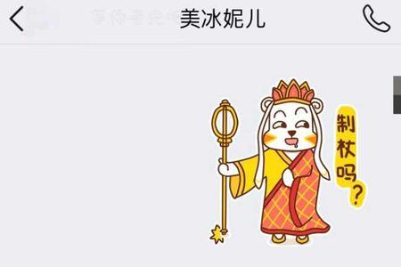 当男生问咱俩算朋友吗怎么回答