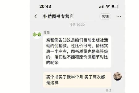 毫无保障意思