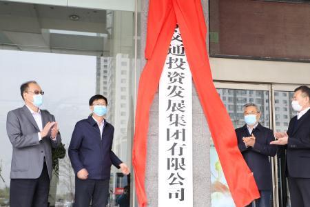 交投集团是什么