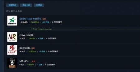 csgo怎么在名字前面加标签