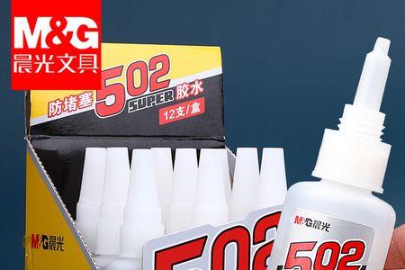 硬塑料用什么胶水粘最牢固