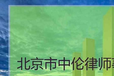 事务所怎么找项目