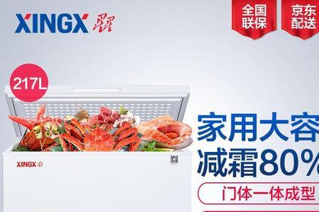 冰柜微霜跟正常霜的区别
