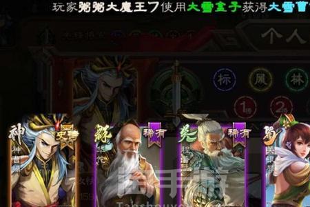 三国杀王华雄的技能