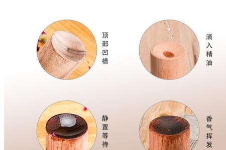 扩香木首次使用为什么要浸泡