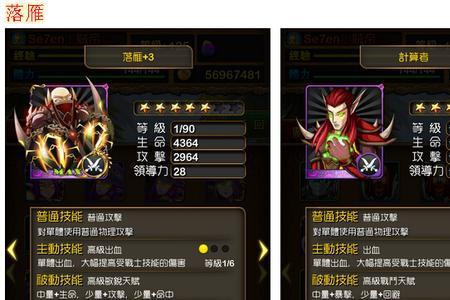 我叫mt4手游2022平民职业排行