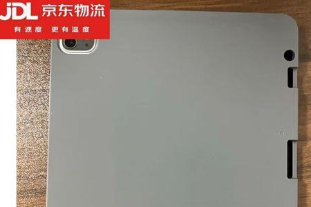 底第四笔是什么